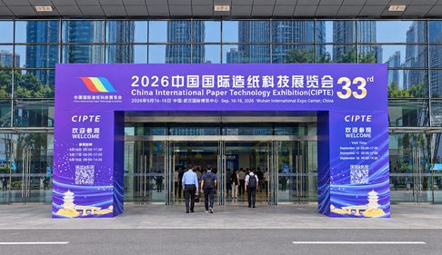 Four Days in Wuhan: What PMTEC Took Home from CIPTE 2026
